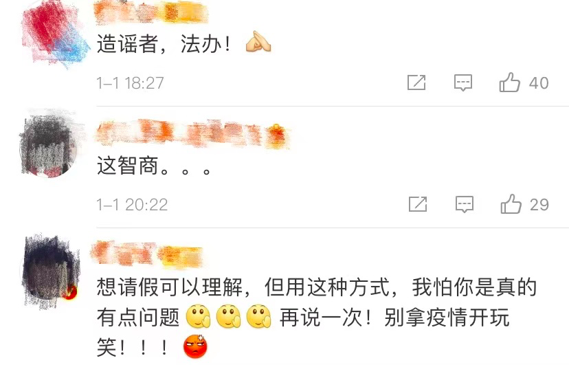 《自讨苦吃》WOW！自讨苦吃的代价