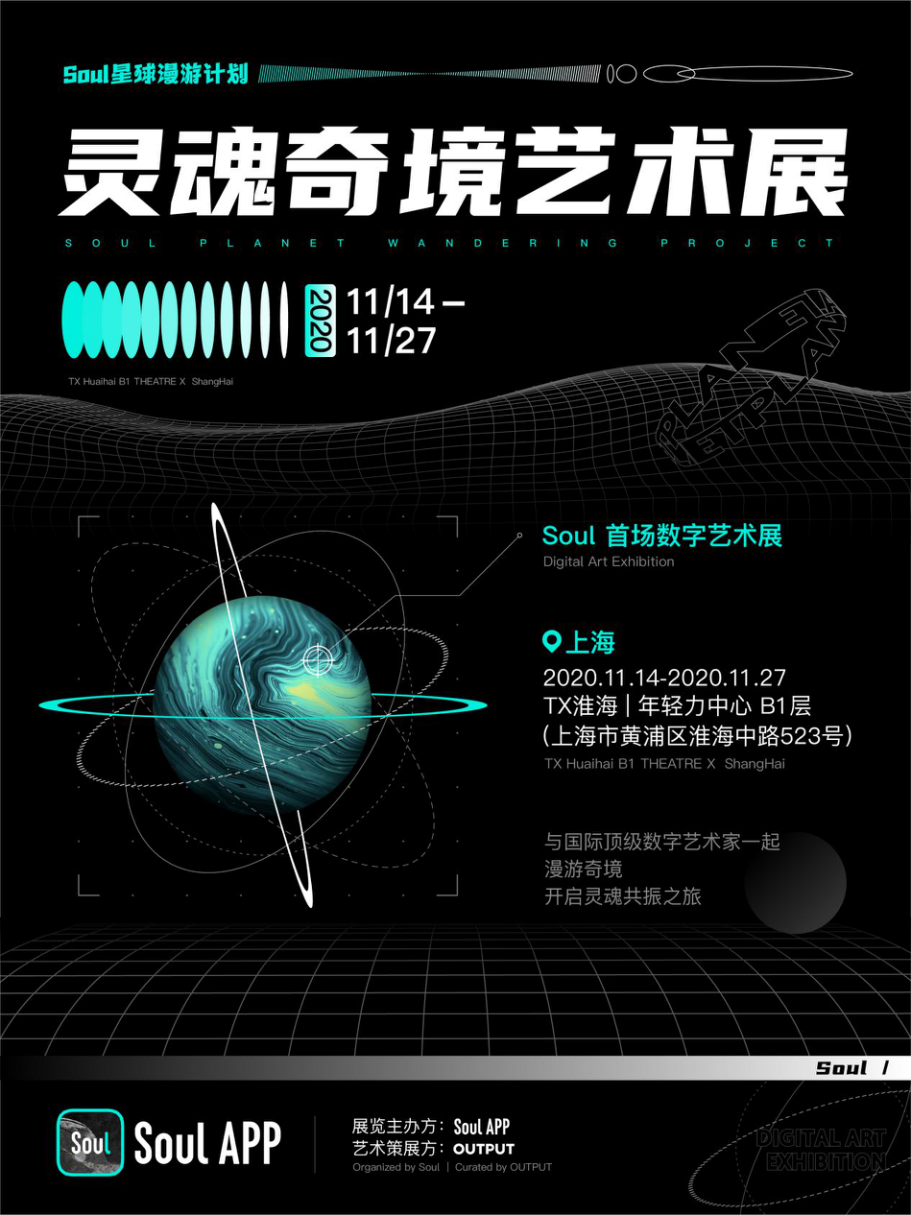 漫游之旅，探索生活的加点艺术-第3张图片