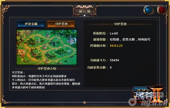 战谷战谷，历史的烽火与未来的希望