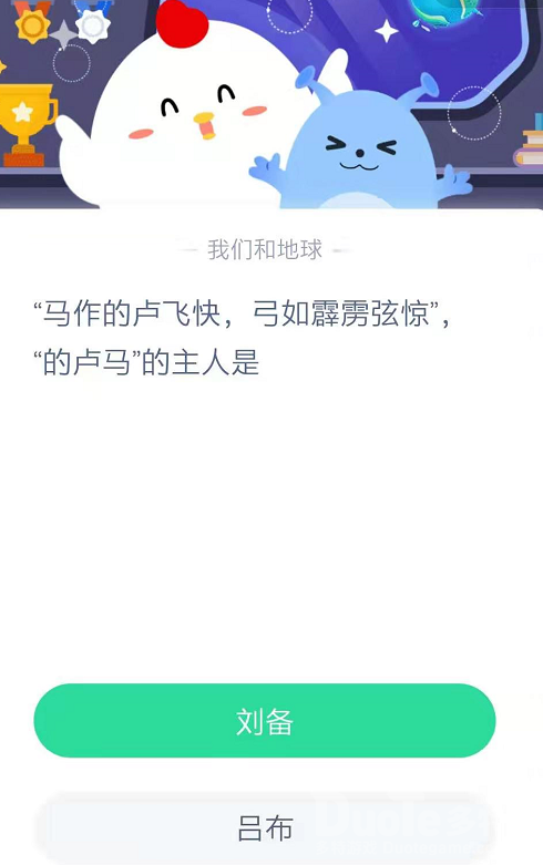 卢马蚂蚁庄园卢马蚂蚁庄园，探索自然生态的微观世界-第3张图片