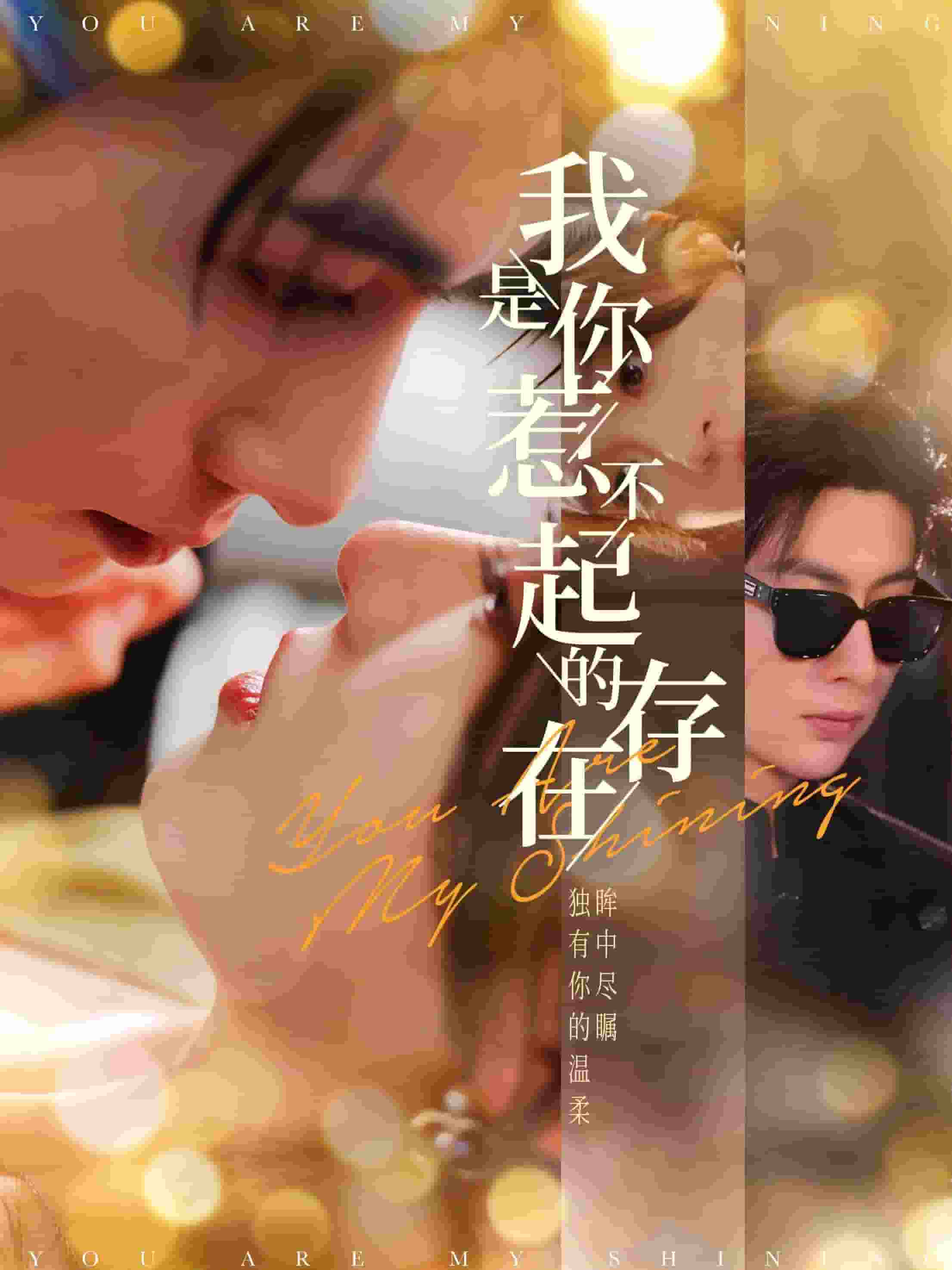 让他看看我是怎么上你的总裁让他亲眼见证我如何要你