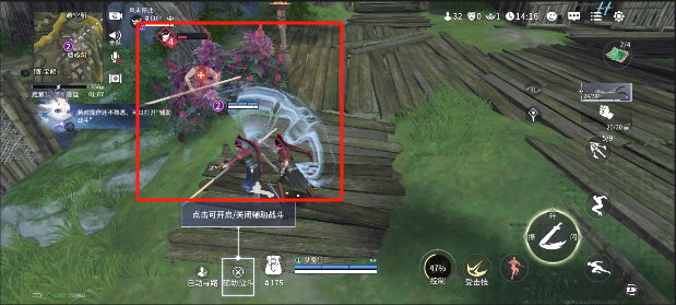 永劫无间下载安装永劫无间，下载体验的奇幻之旅-第3张图片