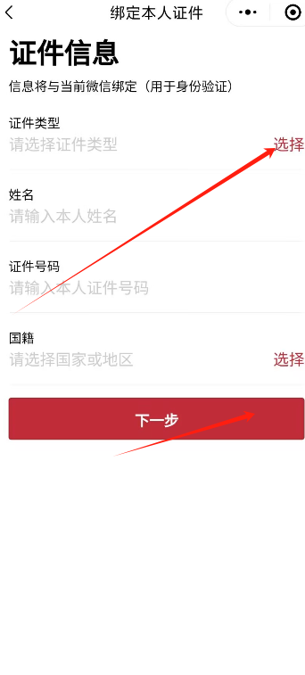 18款禁用app软件免费上线下载18款禁用APP软件免费上线，安全与便利的双重挑战-第2张图片