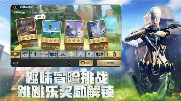 穿越火线升级补丁，游戏体验的飞跃之旅-第2张图片
