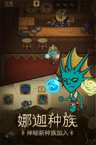 qq游戏贪婪洞窟口袋巴士与贪婪洞窟的冒险之旅-第2张图片