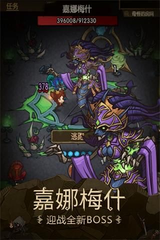 qq游戏贪婪洞窟口袋巴士与贪婪洞窟的冒险之旅-第3张图片