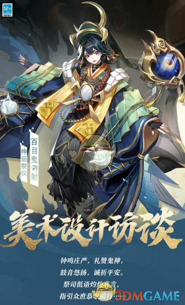 决战平安京ios和安卓能互登吗决战平安京ios，一场史诗般的移动电竞盛宴