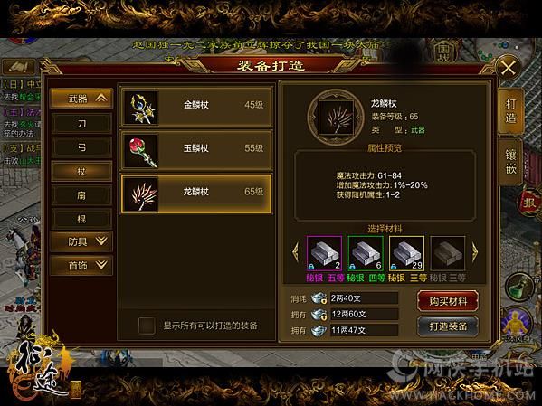 手游征途boss分布手游征途BT，探索无限可能