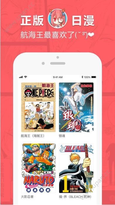 老司机无限制app的探索与体验