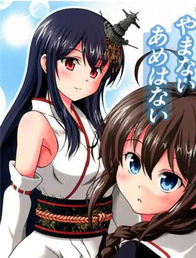 无翼乌漫画全彩集，探索日本漫画大全的魅力-第2张图片