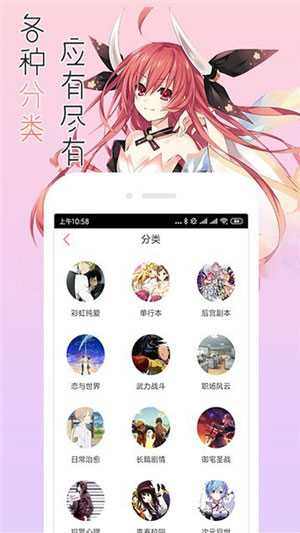 歪歪漫画登录页面免费漫画环球能源探索歪歪漫画首页登录页面入口，开启环球漫画之旅-第2张图片