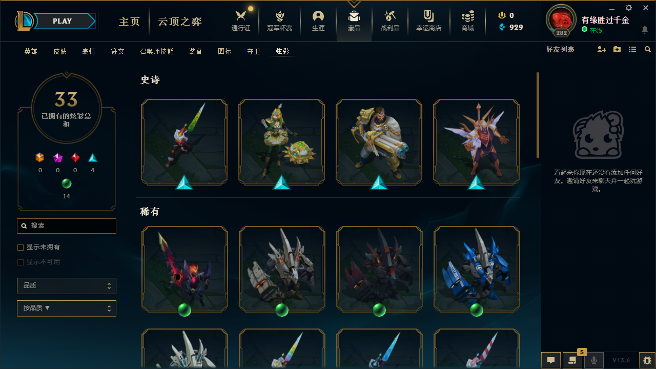 S13赛程S13赛程，荣耀之战的精彩瞬间