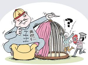 黄色图片网站警惕网络风险，关于黄色图片网站的深入分析与探讨