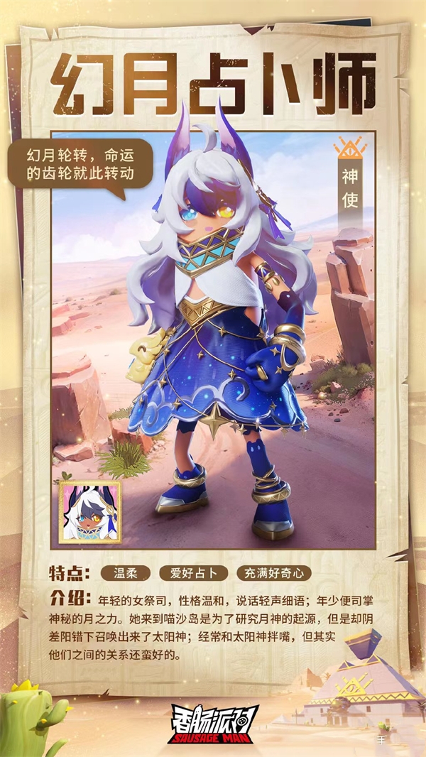 香肠派对s10赛季香肠派对S10赛季，新征程，新篇章