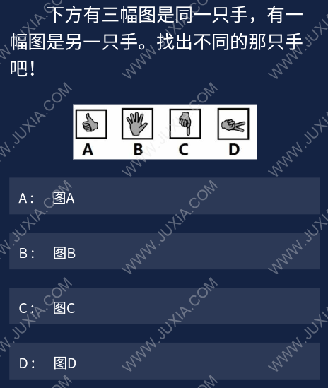 犯罪大师天文缠答案犯罪大师天纹缠答案揭秘