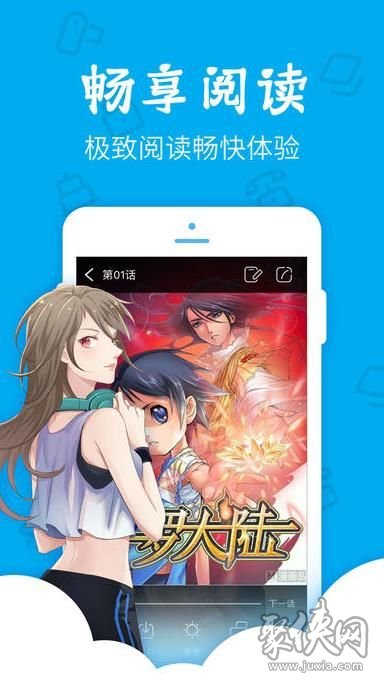 花季传媒v3.072，每日免费下载，畅享精彩内容