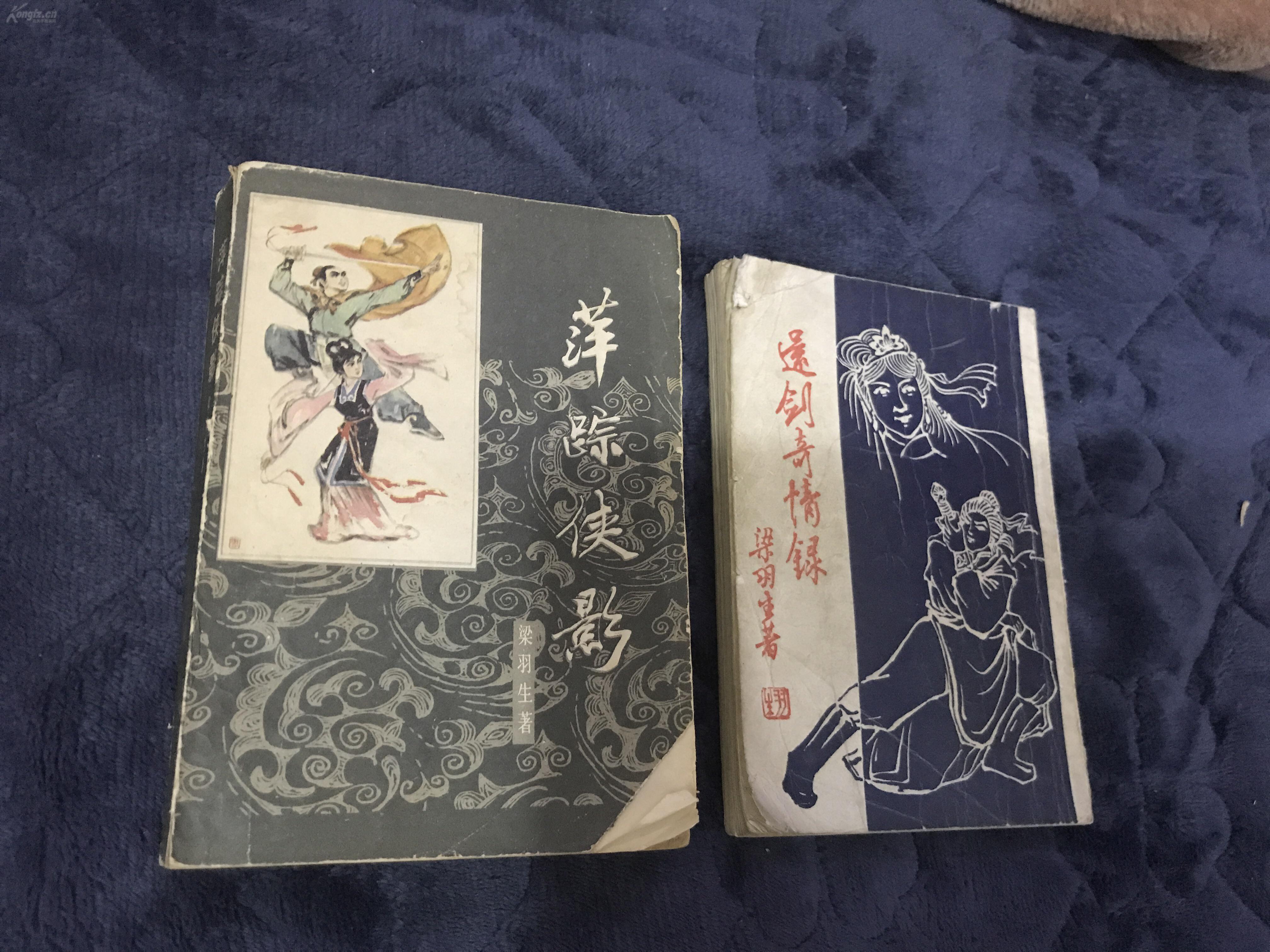 50本带颜色的武侠书多彩江湖，武侠之梦——带色的武侠小说