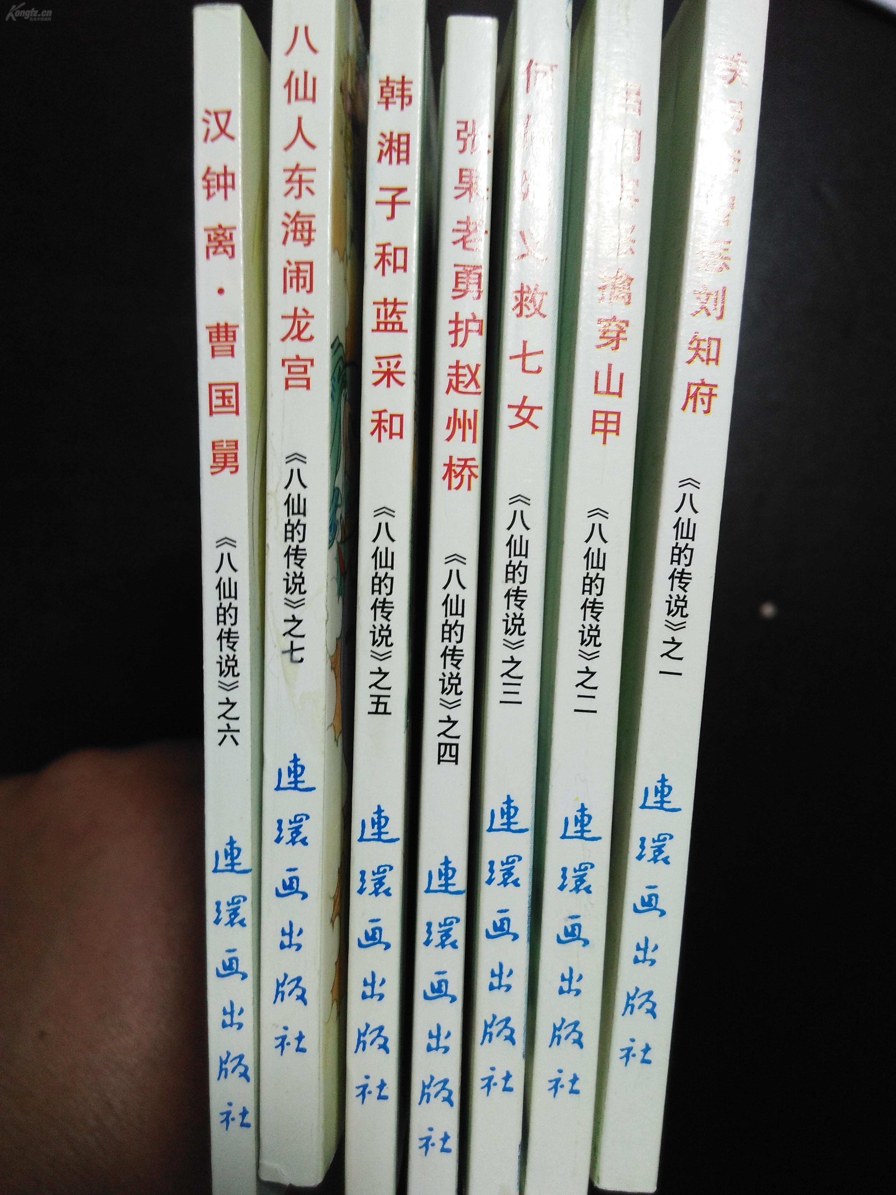 神仙传17173神仙传双开，跨越时空的传奇故事