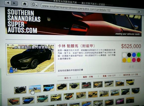 GTA游戏秘籍，解锁无限可能