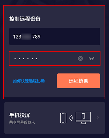 向日葵污染与AQQ安卓二维码的关联性分析