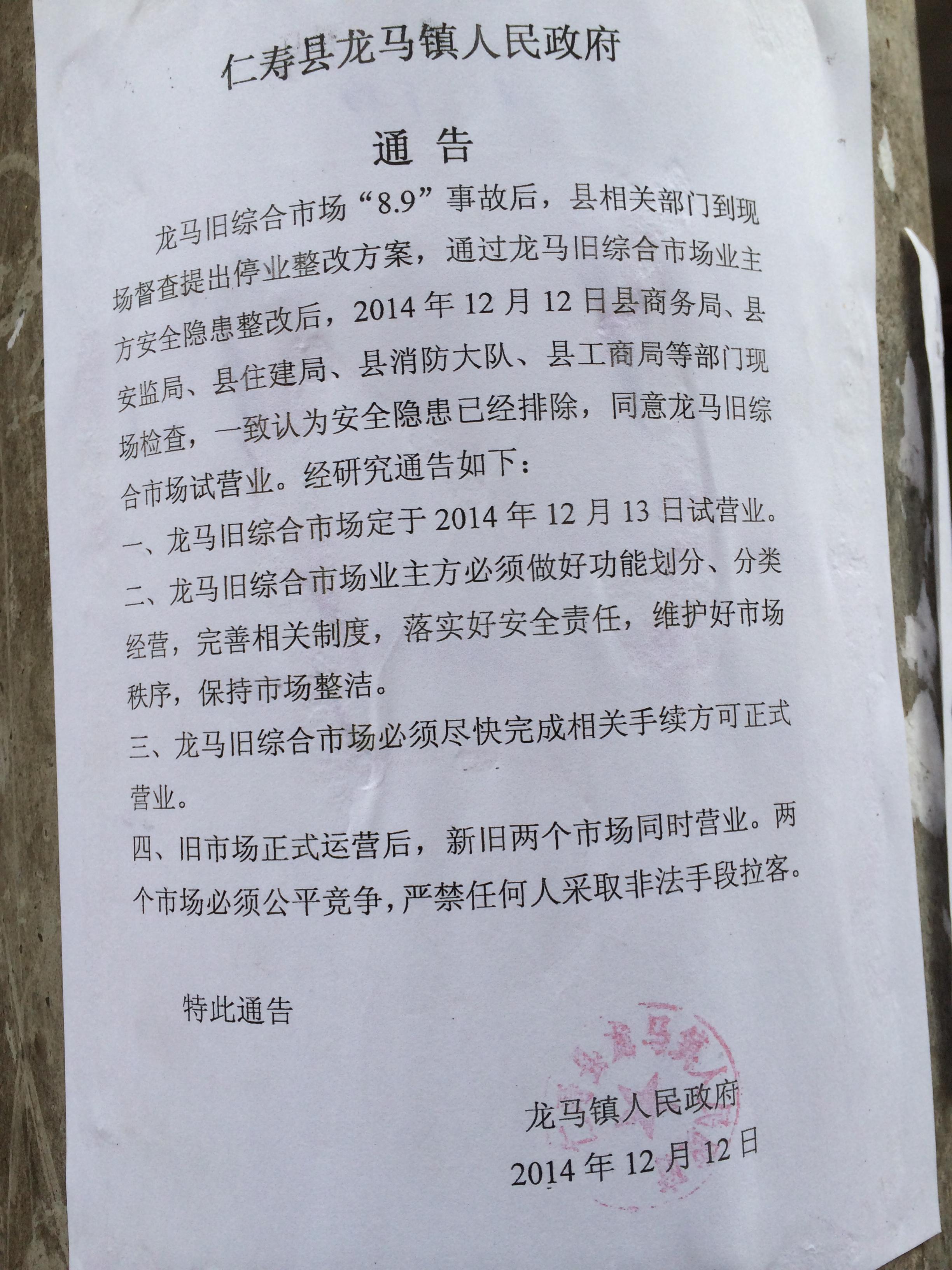 百姓阁论坛——网络时代的社区交流平台-第1张图片