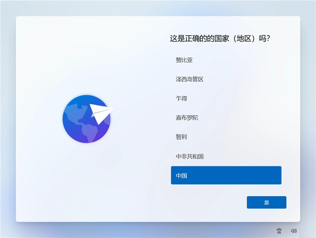 差差软件下载免费，便捷获取与使用体验-第3张图片