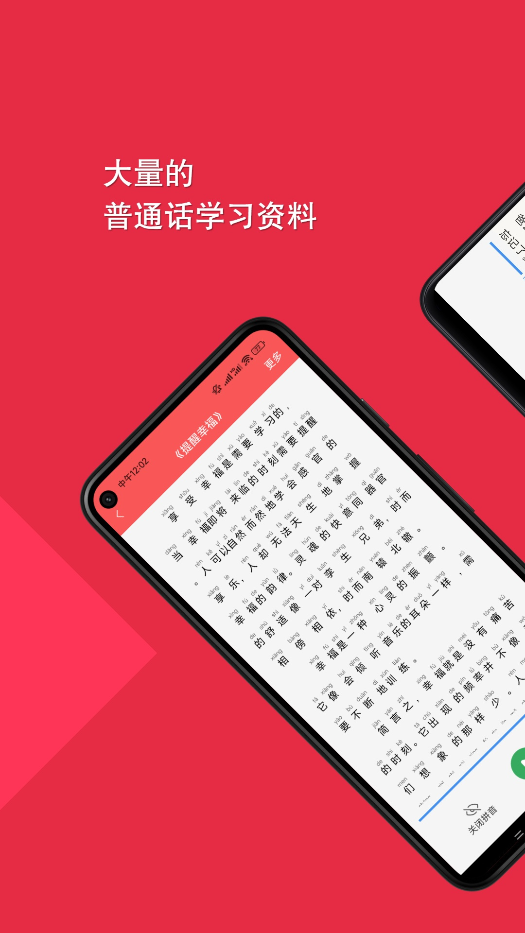 汉语词典在线查询免费汉语词典在线查询，便捷、高效与实用的语言学习工具-第2张图片