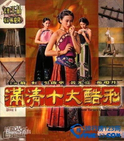翁虹三级片，电影艺术与文化背景下的探讨