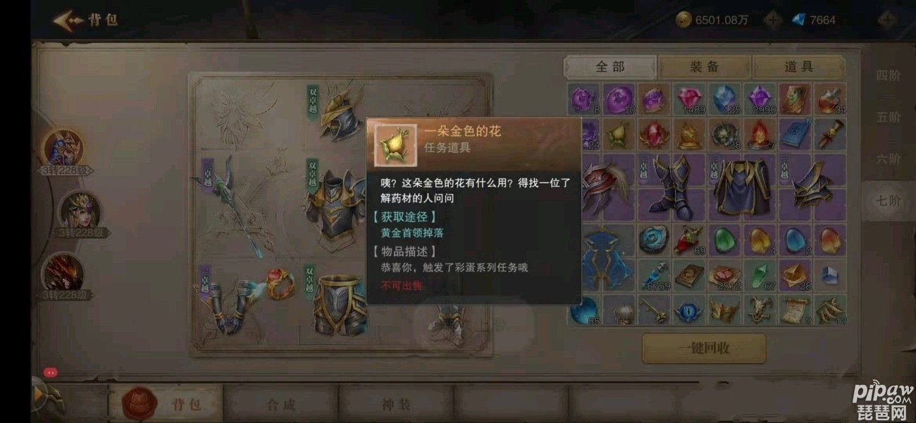 王者之剑手游兑换码，解锁你的荣耀之路-第2张图片
