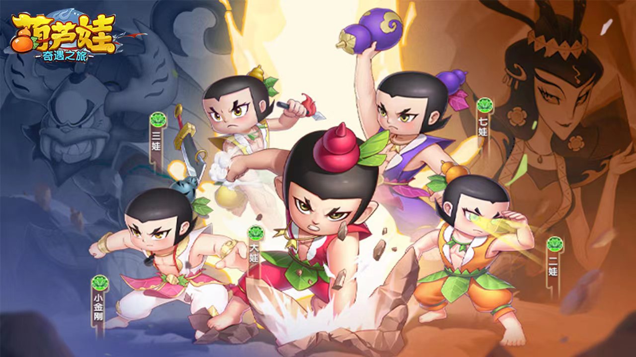 探索葫芦娃世界，HLW32.IIFE葫芦娃官网的魅力之旅