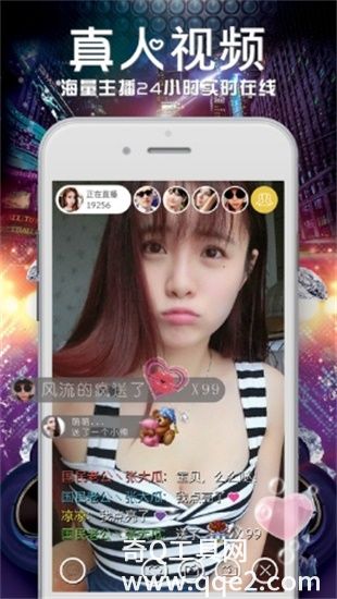 草莓视频IOS下载安装无限看丝瓜IOS免费大全草莓视频IOS下载安装指南，无限观看丝瓜IOS免费大全-第3张图片