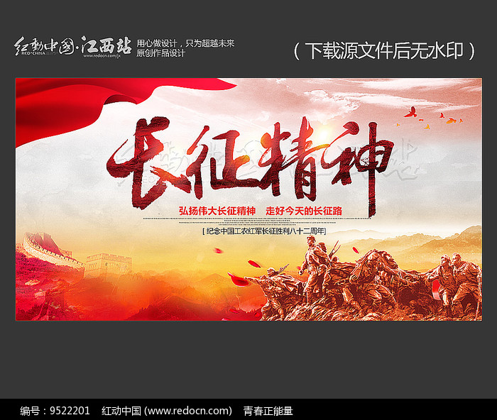 万篇长征黑料正能量在线关于91久色视频的探讨-第2张图片