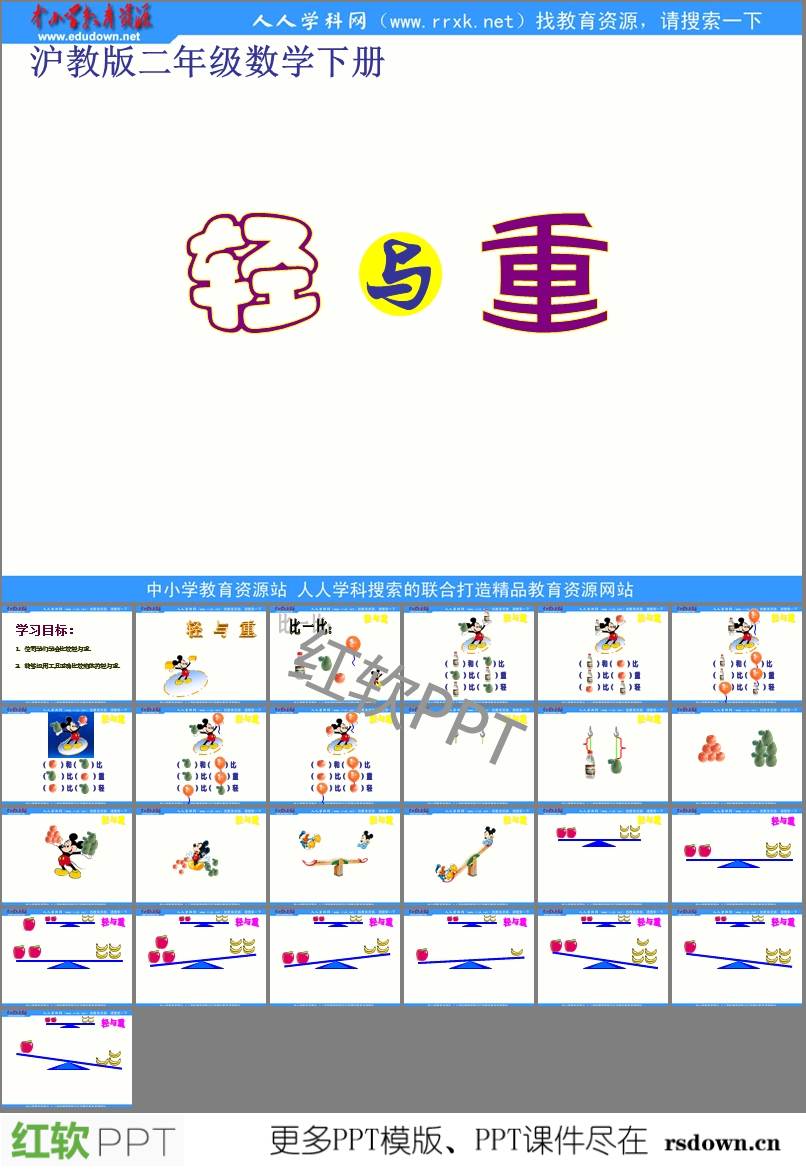 靠比较件下载靠比较件下载，便捷、高效与安全的数字时代选择-第3张图片