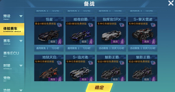 qq飞车手游怎么才能获得永久a车QQ飞车，如何轻松获得永久A车全攻略