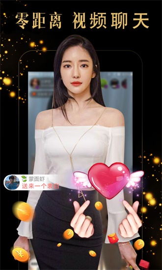 草莓app免费无限免费观看ios草莓app在线观看安装指南，无限观看体验与丝瓜ios免费分享-第2张图片