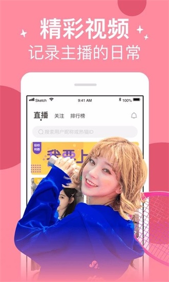 榴莲视频APP，免费观看的全新体验-第2张图片