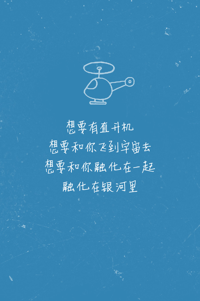 小伙狂喷 歌词小伙狂喷2，一次意外的网络风波
