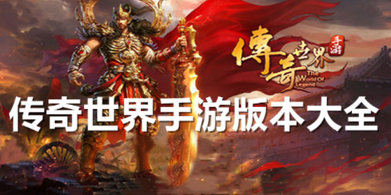 无充值手游传奇无充值手游，探索游戏世界的另一种可能
