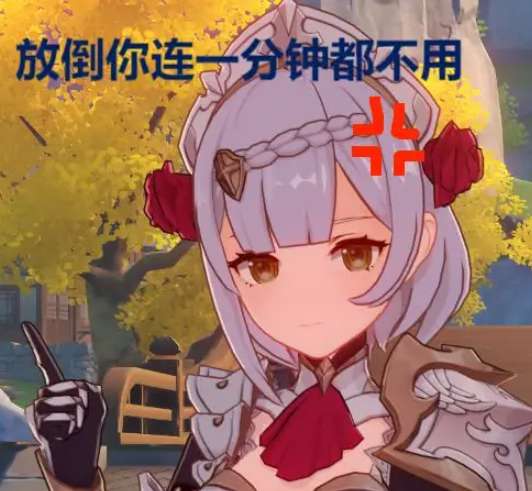 原神女角色脸红流眼泪翻白眼流口水原神女角色情感流露，脸红、流眼泪、翻白眼与流口水的情感深度解析-第3张图片