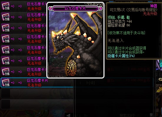 附魔师怎么升级卡片附魔师升级之路，从初级到高级的成长历程-第2张图片