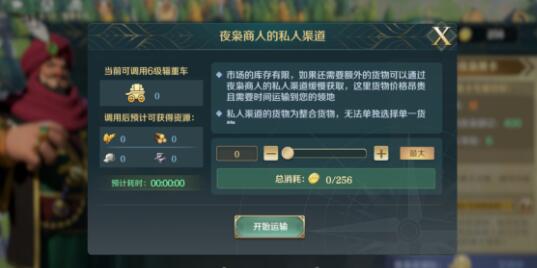 落银城攻略，探索与征服的指南-第3张图片