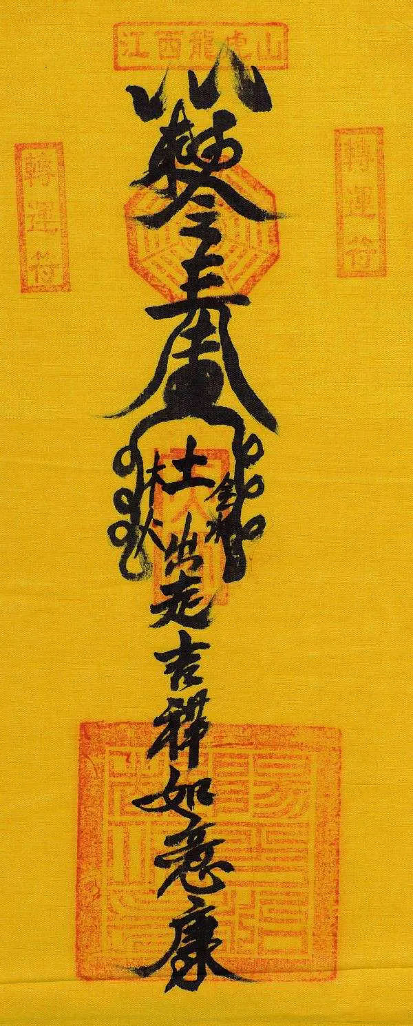 次级好运符怎么用次级好运符的用法详解-第2张图片
