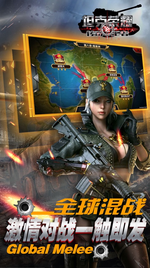 传奇连击传奇连击，英勇的战斗与荣耀的瞬间-第2张图片