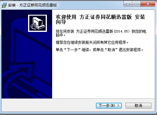 迅雷关闭，深度解析背后的原因与影响-第2张图片