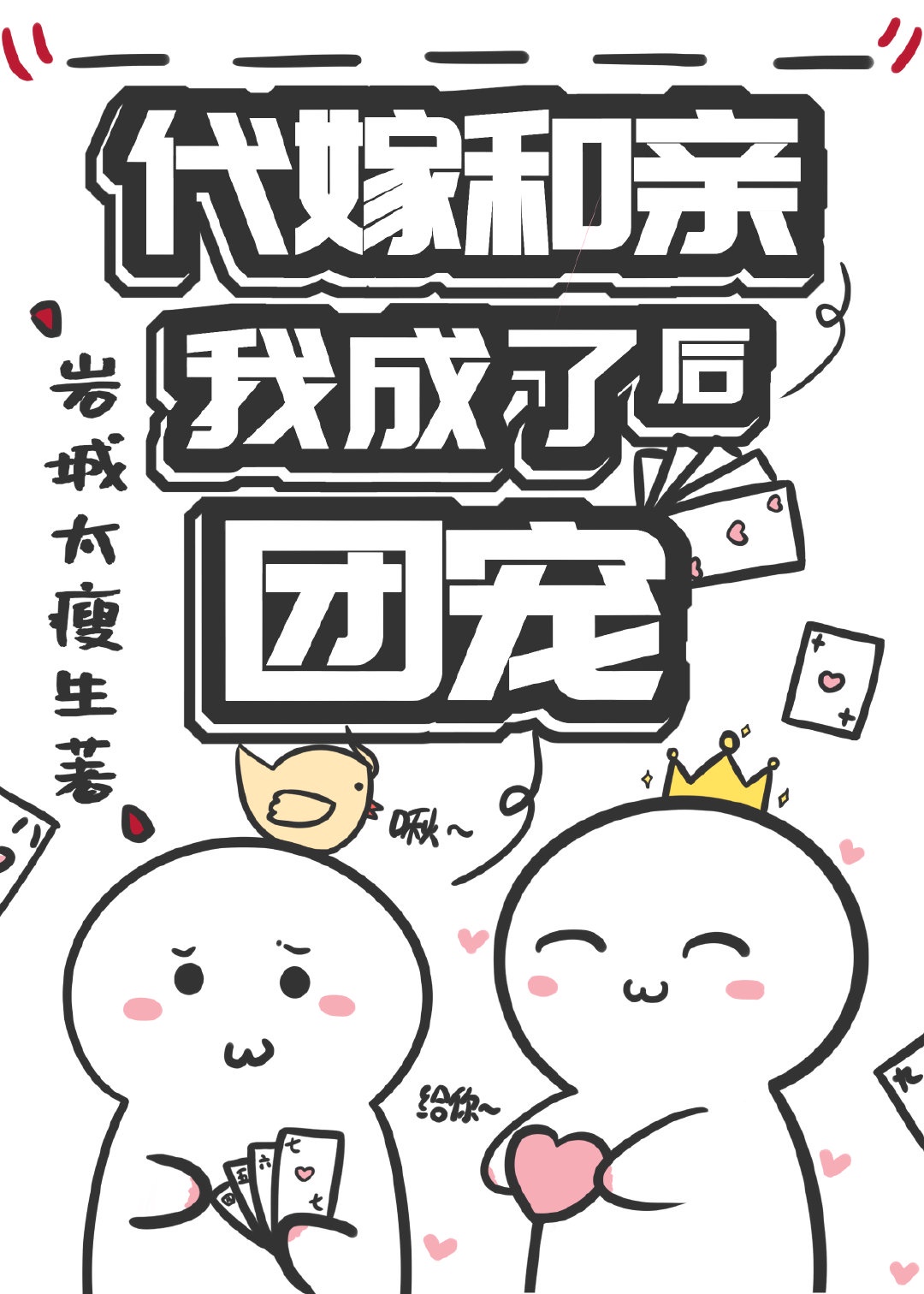 丝瓜榴莲秋葵榴莲污污污黑料社区丝瓜、榴莲与秋葵的奇妙之旅
