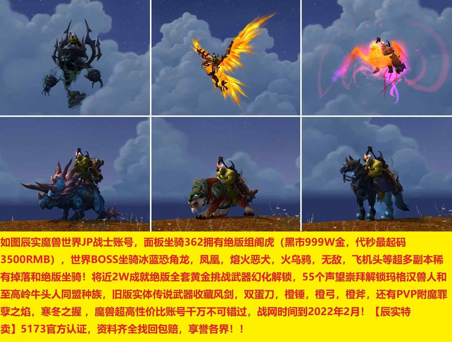 魔兽世界中的经典——卡蓝条的魅力与挑战