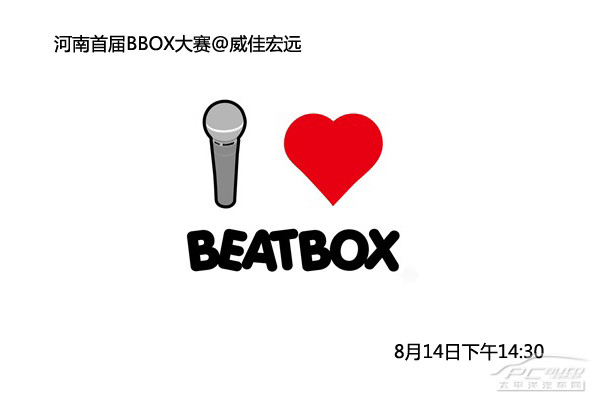 bbox现场表演bassBBOX的残酷之美，探索BASS的魅力-第3张图片