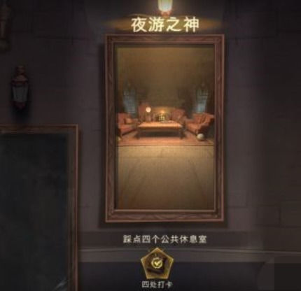 哈利波特神秘成就哈利波特，神秘成就的探索