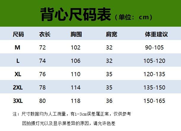 国产尺码与欧洲尺码表对比分析（2024年）