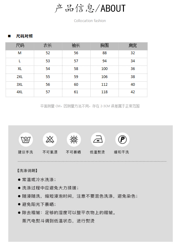 欧洲尺码4xl对应亚洲尺码禁地之秘，心灵深处的伤痕